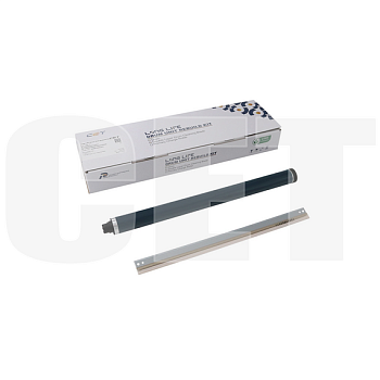 Комплект восстановления драм-юнита D0BK2205 для RICOH IM C2000/C2500, M C2000 (CET), 80000 CET501055